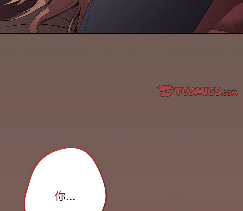 [韩国漫画] 游戏不能这样玩 剧情,巨乳大奶#[170P]-165