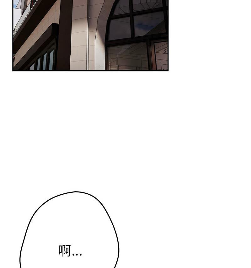 [韩国漫画] 游戏不能这样玩 剧情,巨乳大奶#[170P]-21