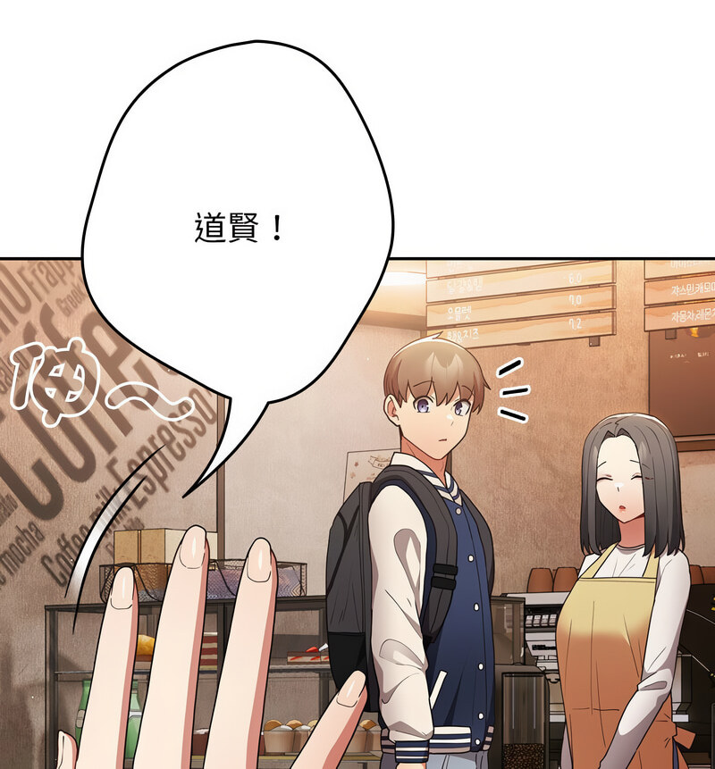 [韩国漫画] 游戏不能这样玩 剧情,巨乳大奶#[170P]-30