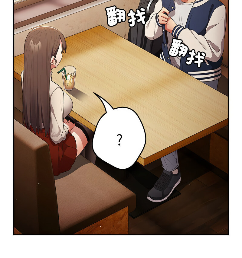 [韩国漫画] 游戏不能这样玩 剧情,巨乳大奶#[170P]-41