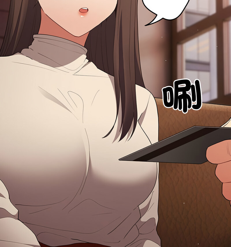 [韩国漫画] 游戏不能这样玩 剧情,巨乳大奶#[170P]-43