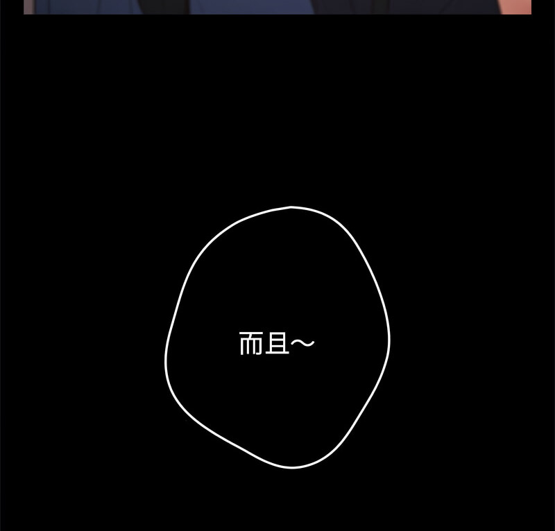 [韩国漫画] 游戏不能这样玩 剧情,巨乳大奶#[170P]-7