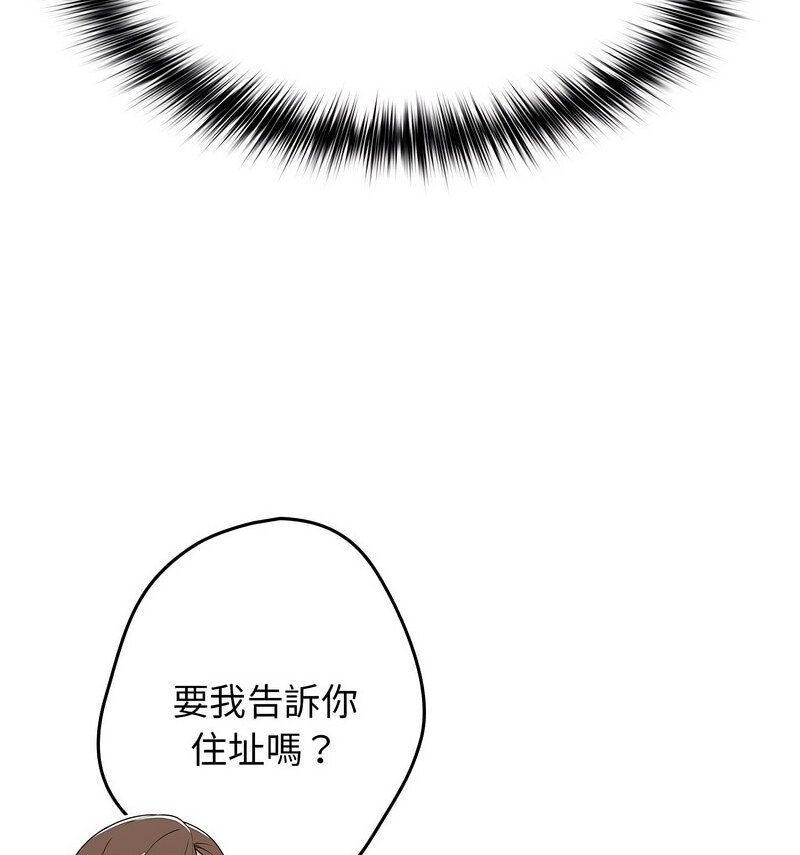 [韩国漫画] 游戏不能这样玩 剧情,巨乳大奶#[170P]-78