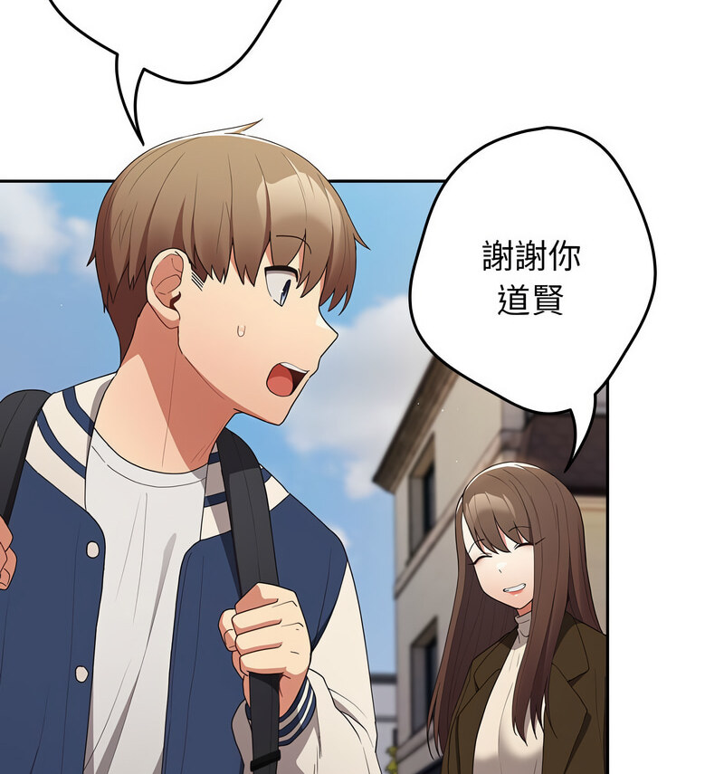 [韩国漫画] 游戏不能这样玩 剧情,巨乳大奶#[170P]-86