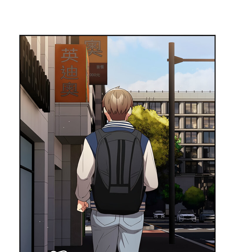 [韩国漫画] 游戏不能这样玩 剧情,巨乳大奶#[170P]-88