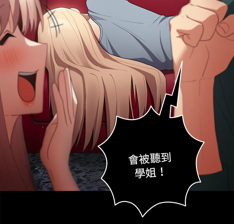 [韩国漫画] 游戏不能这样玩 剧情,巨乳大奶#[170P]-9