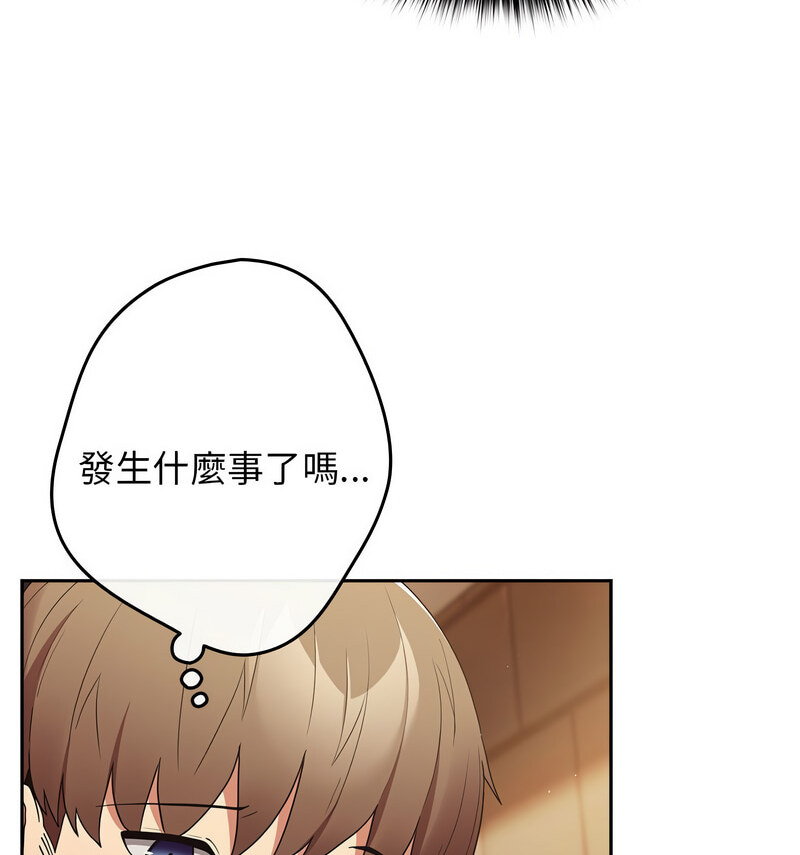 [韩国漫画] 游戏不能这样玩 剧情,巨乳大奶#[170P]-98