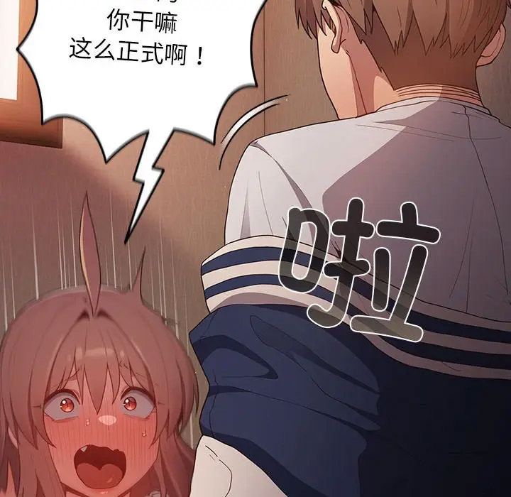 [韩国漫画] 游戏不能这样玩 剧情,巨乳大奶#[170P]-10