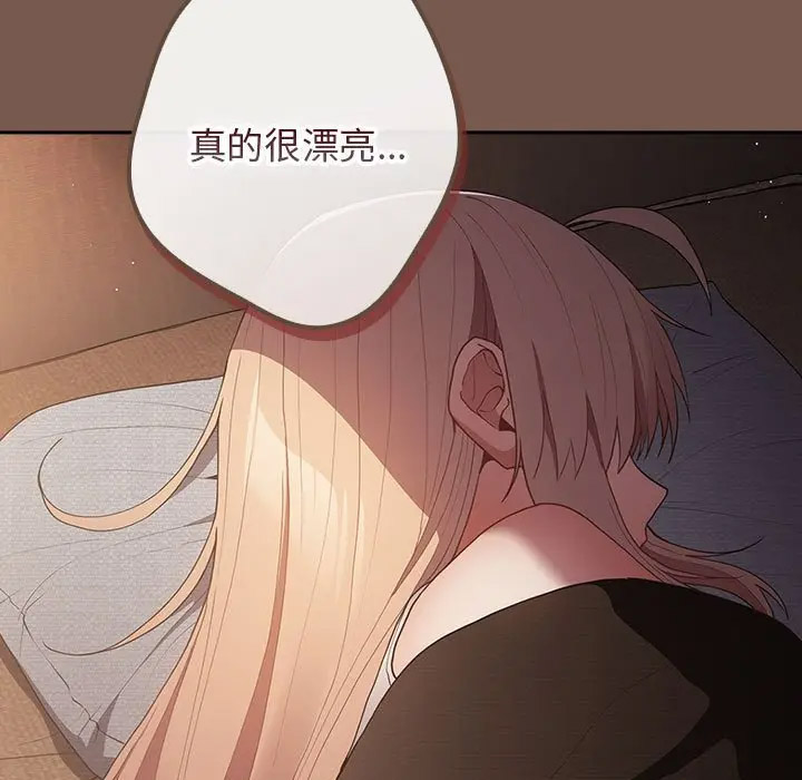 [韩国漫画] 游戏不能这样玩 剧情,巨乳大奶#[170P]-101