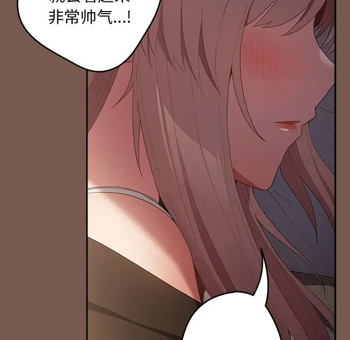 [韩国漫画] 游戏不能这样玩 剧情,巨乳大奶#[170P]-108