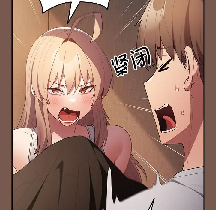 [韩国漫画] 游戏不能这样玩 剧情,巨乳大奶#[170P]-116