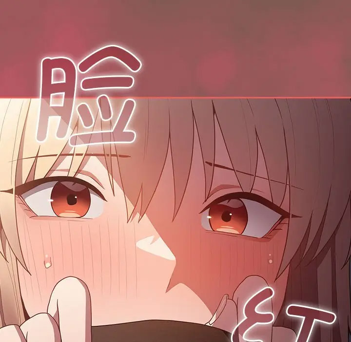 [韩国漫画] 游戏不能这样玩 剧情,巨乳大奶#[170P]-117