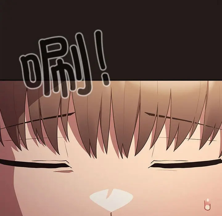 [韩国漫画] 游戏不能这样玩 剧情,巨乳大奶#[170P]-121