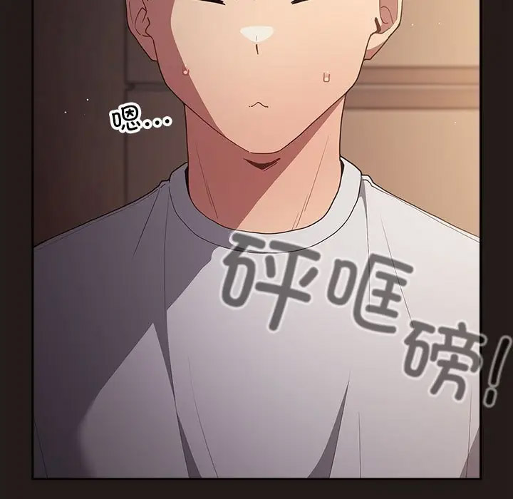 [韩国漫画] 游戏不能这样玩 剧情,巨乳大奶#[170P]-122