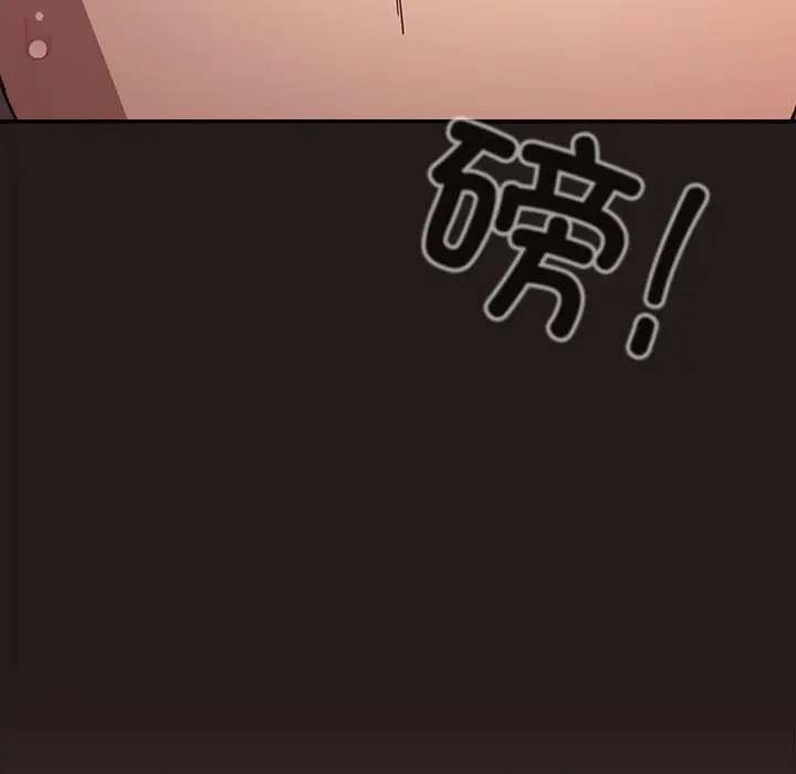 [韩国漫画] 游戏不能这样玩 剧情,巨乳大奶#[170P]-123