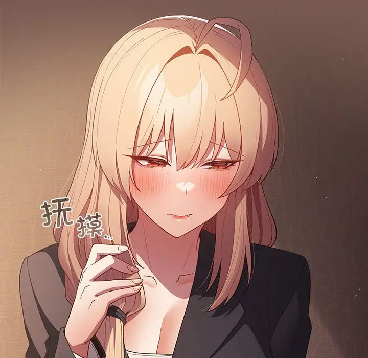 [韩国漫画] 游戏不能这样玩 剧情,巨乳大奶#[170P]-130