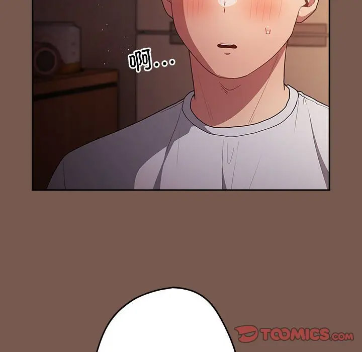 [韩国漫画] 游戏不能这样玩 剧情,巨乳大奶#[170P]-138