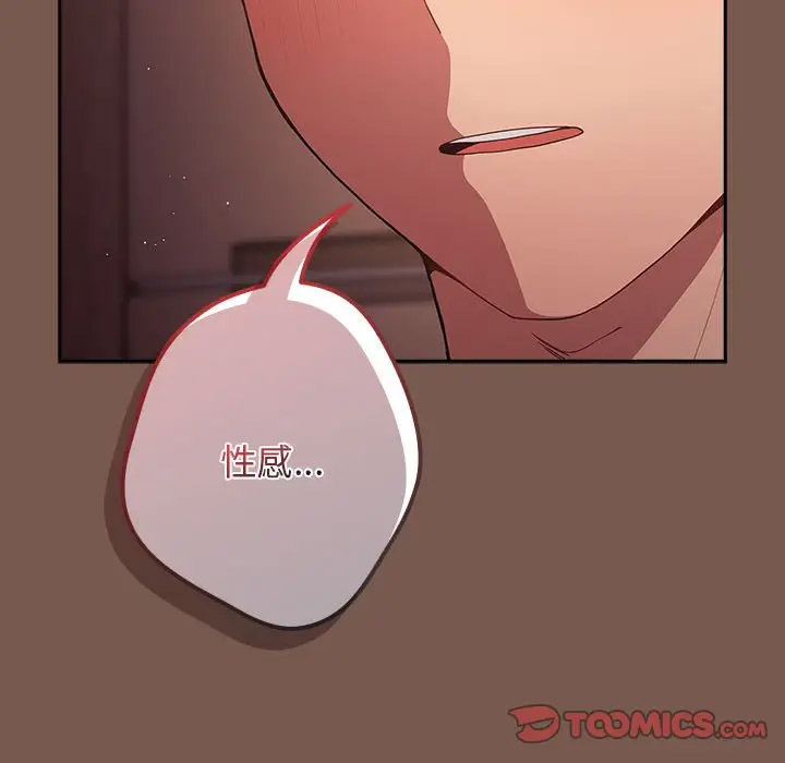 [韩国漫画] 游戏不能这样玩 剧情,巨乳大奶#[170P]-145