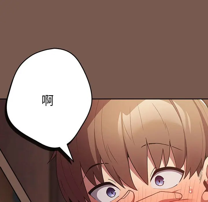 [韩国漫画] 游戏不能这样玩 剧情,巨乳大奶#[170P]-147