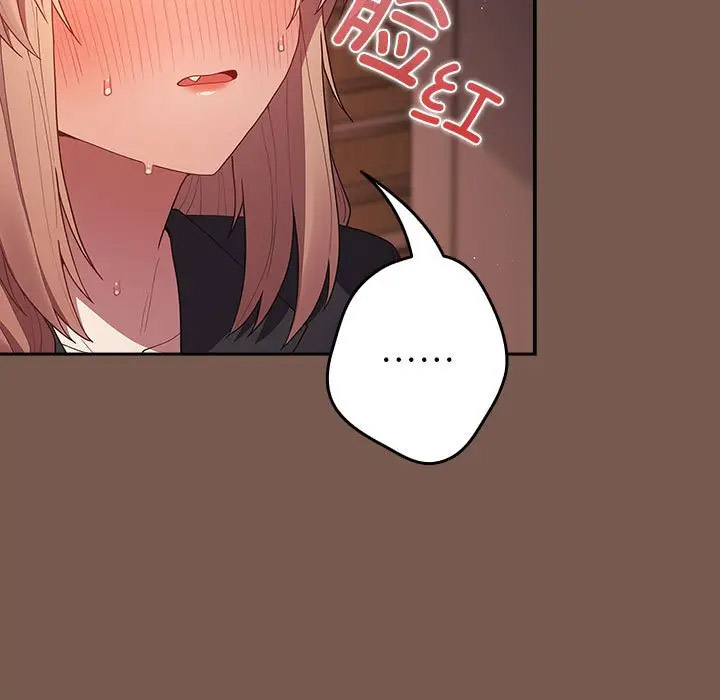 [韩国漫画] 游戏不能这样玩 剧情,巨乳大奶#[170P]-154