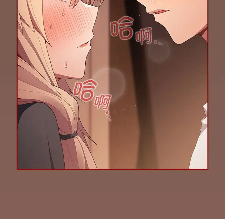 [韩国漫画] 游戏不能这样玩 剧情,巨乳大奶#[170P]-160