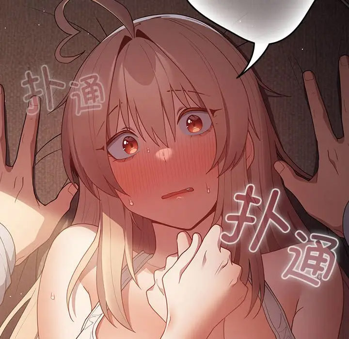 [韩国漫画] 游戏不能这样玩 剧情,巨乳大奶#[170P]-18