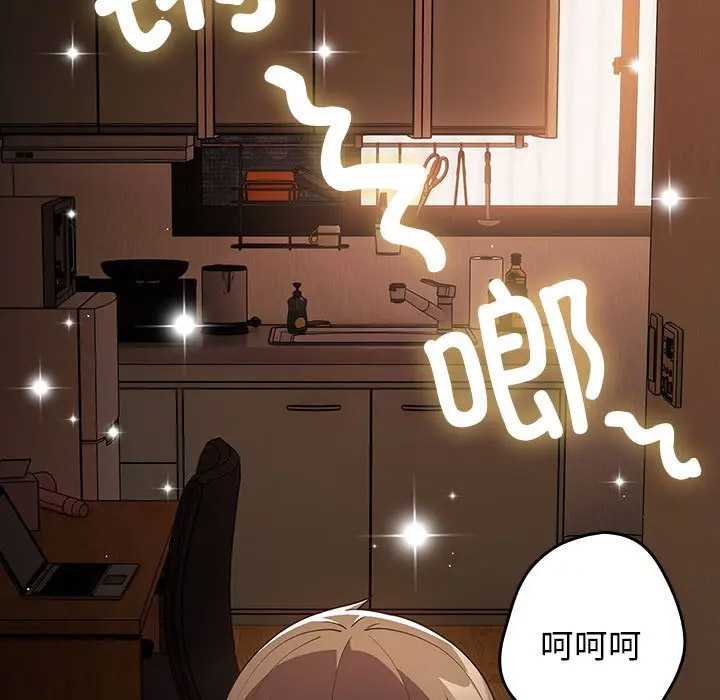 [韩国漫画] 游戏不能这样玩 剧情,巨乳大奶#[170P]-36