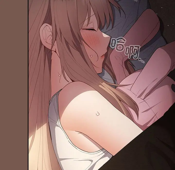 [韩国漫画] 游戏不能这样玩 剧情,巨乳大奶#[170P]-44