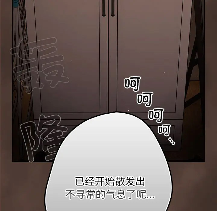 [韩国漫画] 游戏不能这样玩 剧情,巨乳大奶#[170P]-51