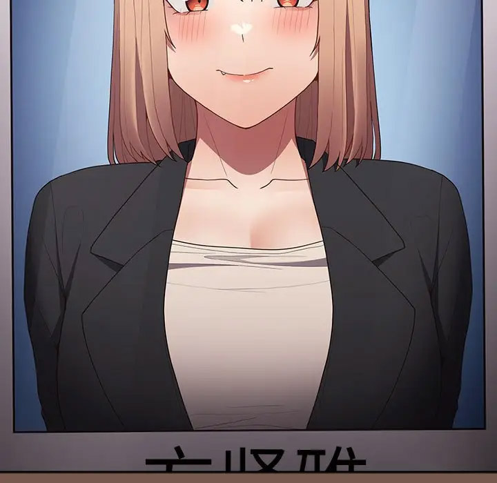 [韩国漫画] 游戏不能这样玩 剧情,巨乳大奶#[170P]-71