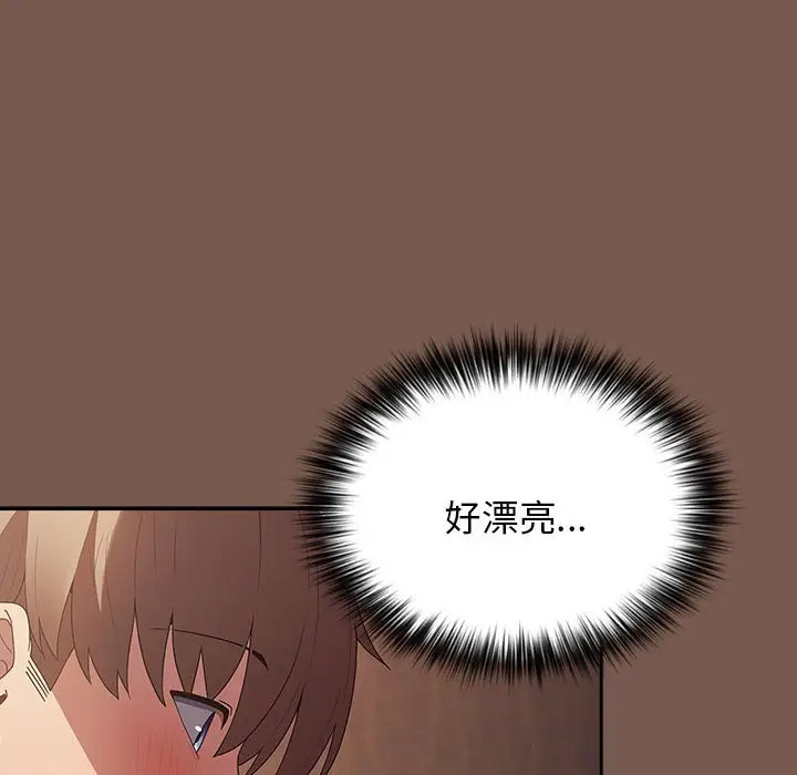 [韩国漫画] 游戏不能这样玩 剧情,巨乳大奶#[170P]-72