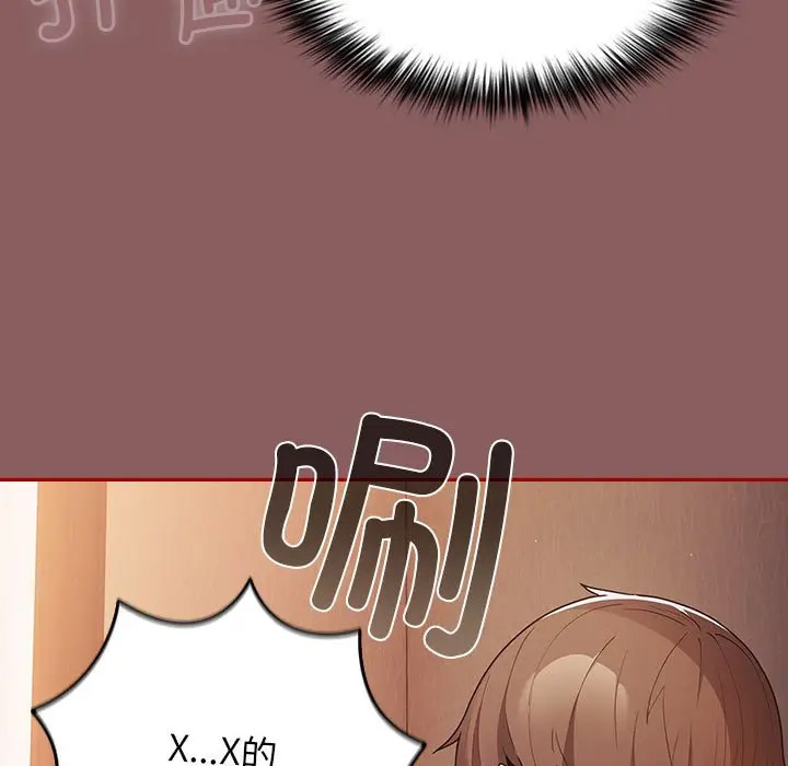[韩国漫画] 游戏不能这样玩 剧情,巨乳大奶#[170P]-9