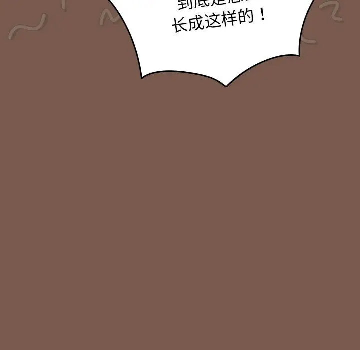 [韩国漫画] 游戏不能这样玩 剧情,巨乳大奶#[170P]-91