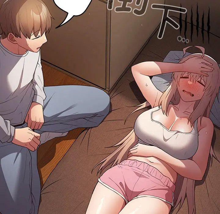 [韩国漫画] 游戏不能这样玩 剧情,巨乳大奶#[170P]-96