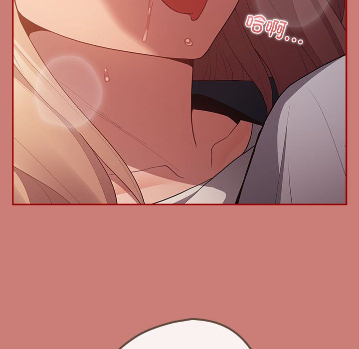 [韩国漫画] 游戏不能这样玩 剧情,巨乳大奶#[173P]-102