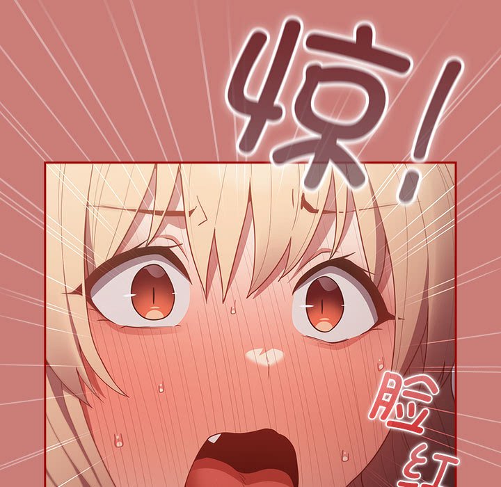 [韩国漫画] 游戏不能这样玩 剧情,巨乳大奶#[173P]-11