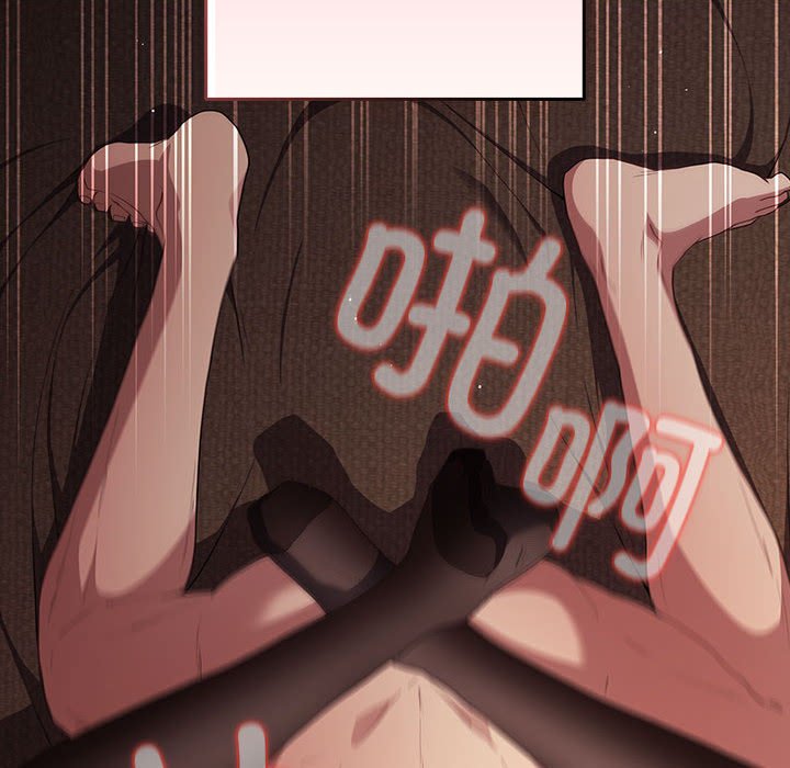 [韩国漫画] 游戏不能这样玩 剧情,巨乳大奶#[173P]-110