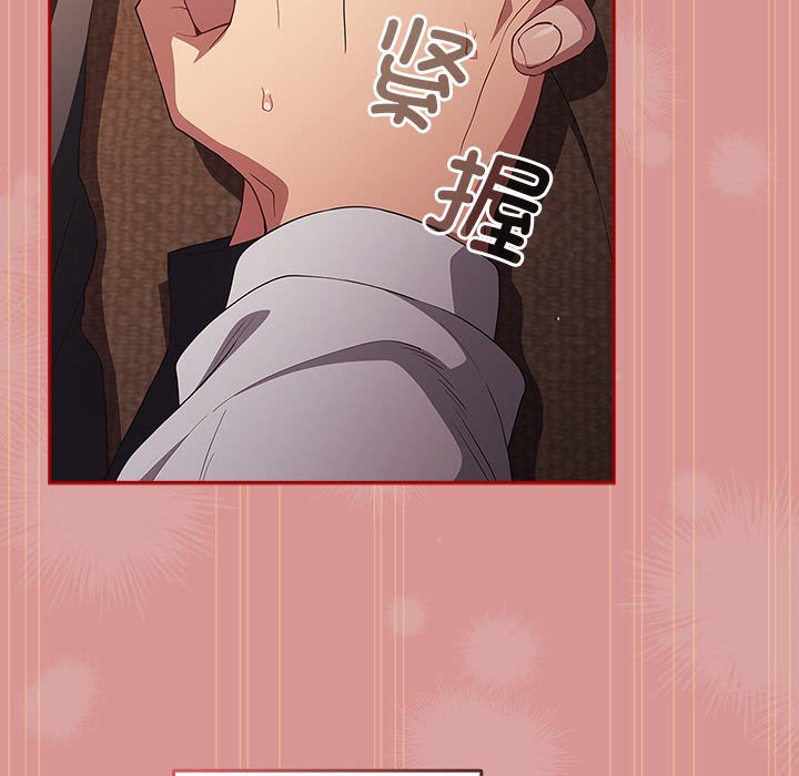 [韩国漫画] 游戏不能这样玩 剧情,巨乳大奶#[173P]-114