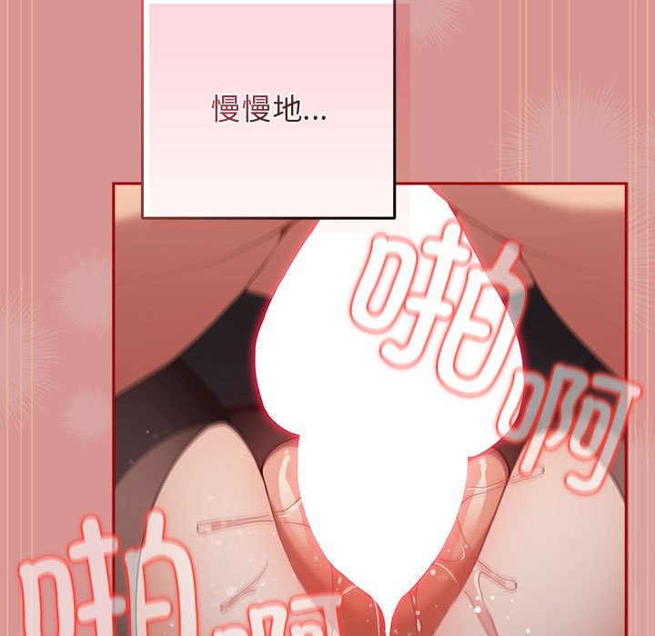 [韩国漫画] 游戏不能这样玩 剧情,巨乳大奶#[173P]-115