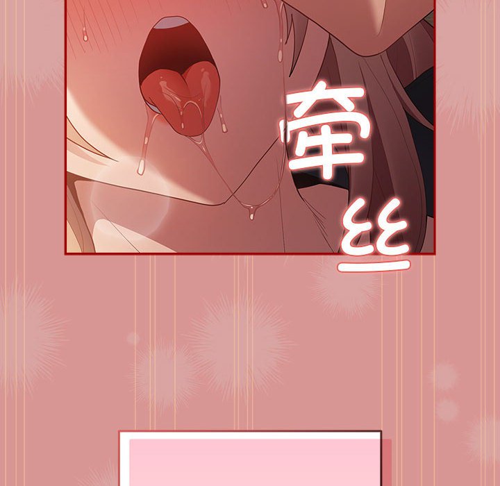 [韩国漫画] 游戏不能这样玩 剧情,巨乳大奶#[173P]-118