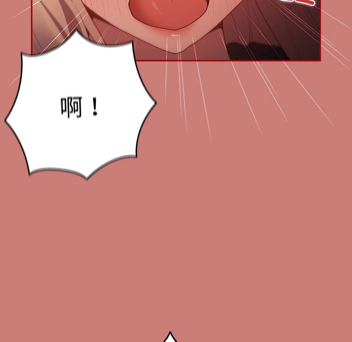 [韩国漫画] 游戏不能这样玩 剧情,巨乳大奶#[173P]-12
