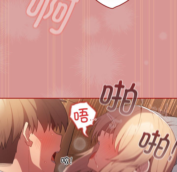 [韩国漫画] 游戏不能这样玩 剧情,巨乳大奶#[173P]-125