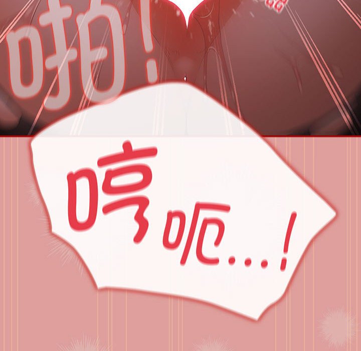 [韩国漫画] 游戏不能这样玩 剧情,巨乳大奶#[173P]-138