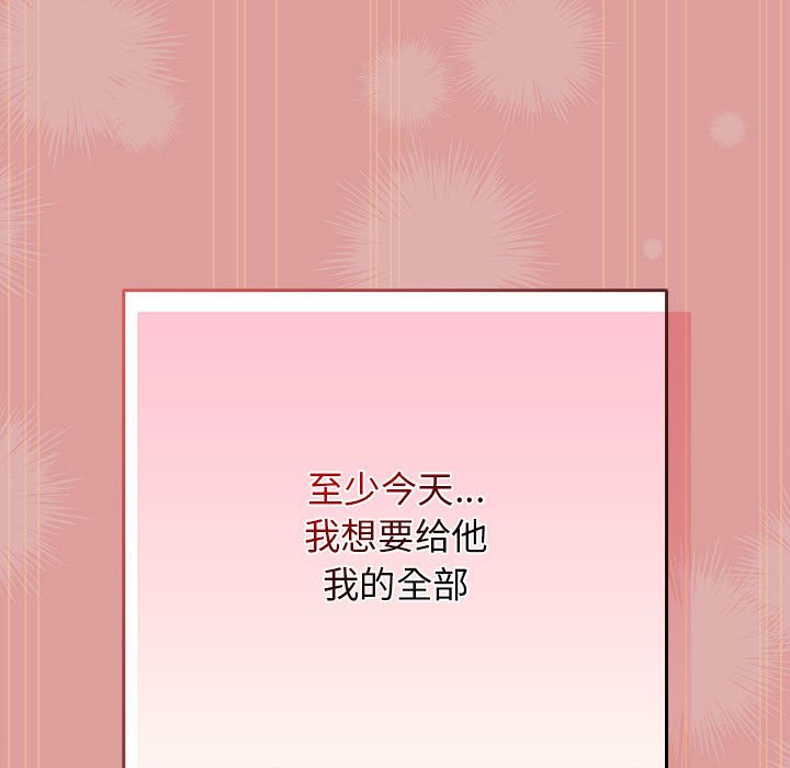 [韩国漫画] 游戏不能这样玩 剧情,巨乳大奶#[173P]-143