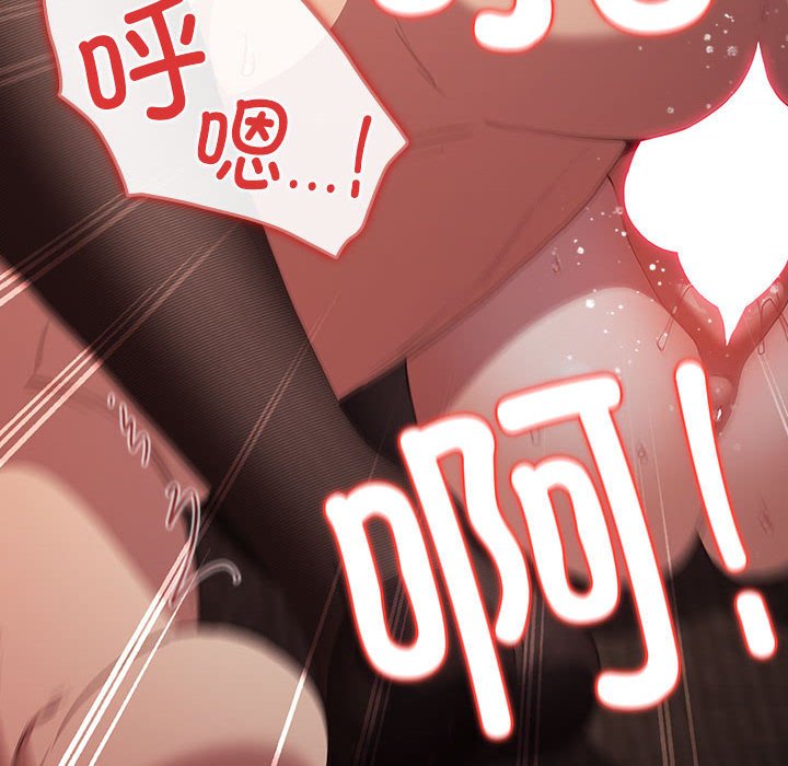 [韩国漫画] 游戏不能这样玩 剧情,巨乳大奶#[173P]-146