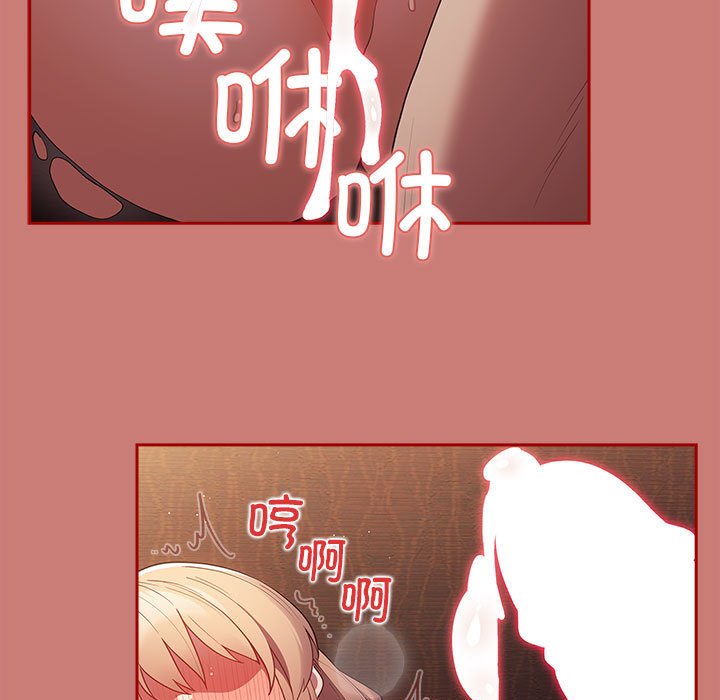 [韩国漫画] 游戏不能这样玩 剧情,巨乳大奶#[173P]-149