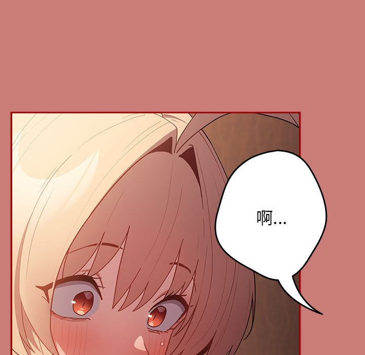 [韩国漫画] 游戏不能这样玩 剧情,巨乳大奶#[173P]-17