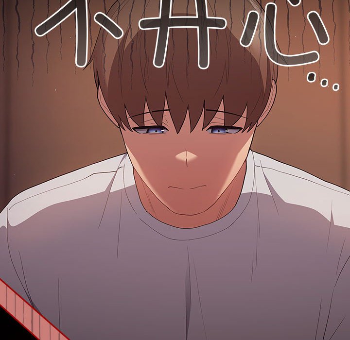 [韩国漫画] 游戏不能这样玩 剧情,巨乳大奶#[173P]-20