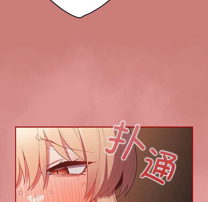 [韩国漫画] 游戏不能这样玩 剧情,巨乳大奶#[173P]-30