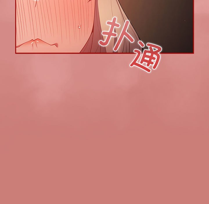 [韩国漫画] 游戏不能这样玩 剧情,巨乳大奶#[173P]-31